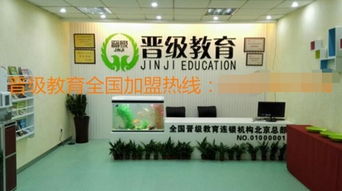 加盟品牌学生托管 政策导向、市场风向与人生方向的融合探索